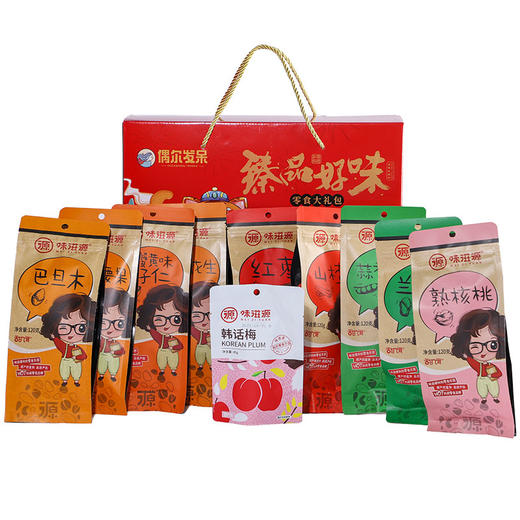 味滋源 臻品好味 偶然发呆零食大礼包 坚果有礼 美味过新年1125g/10种 商品图3