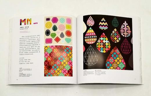 《世界101位设计师的几何图案手册》，[英]鲍伊.斯泰尔著，中国画报出版社2018年版，定价98，售价42，非偏远地区包邮。 商品图11
