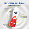纯甄轻酪乳风味酸奶230g×10瓶 红西柚 口味 整箱小蛮腰 进口红西柚 蒙牛 多C多美味 包邮 商品缩略图1