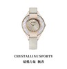 百货世界-CRYSTALLINE SPORTY 瑞士腕表 商品缩略图0