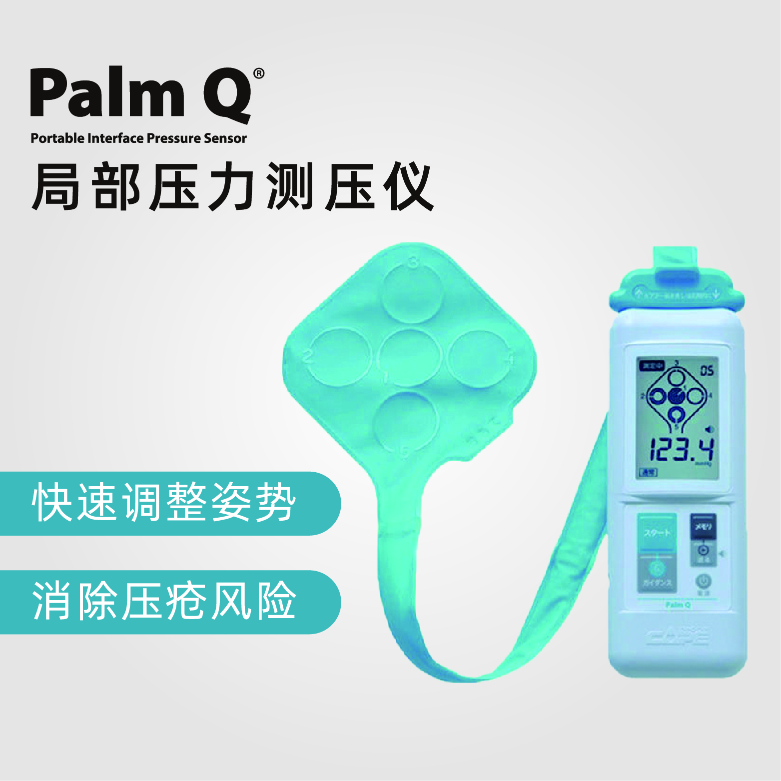 日本代购压力测试仪局部测压仪