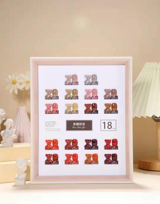 小熊18色焦糖奶茶 商品图0