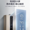 海尔（Haier）热水器JSQ30-16DN7(12T)U1 商品缩略图13