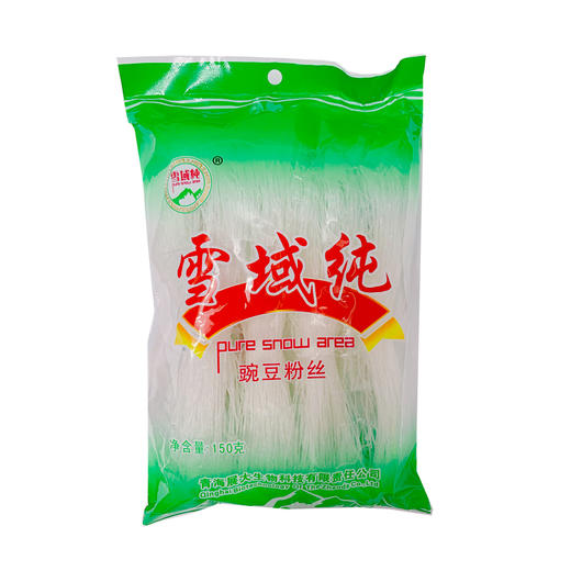 雪域纯牌豌豆粉丝150g/袋 商品图0
