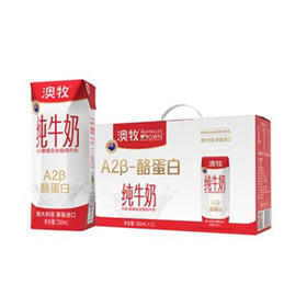 250ml*10澳牧纯牛奶