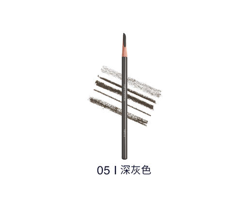 植村秀(SHU UEMURA)砍刀眉笔自然持久不易脱色（满599享省内包邮） 商品图1