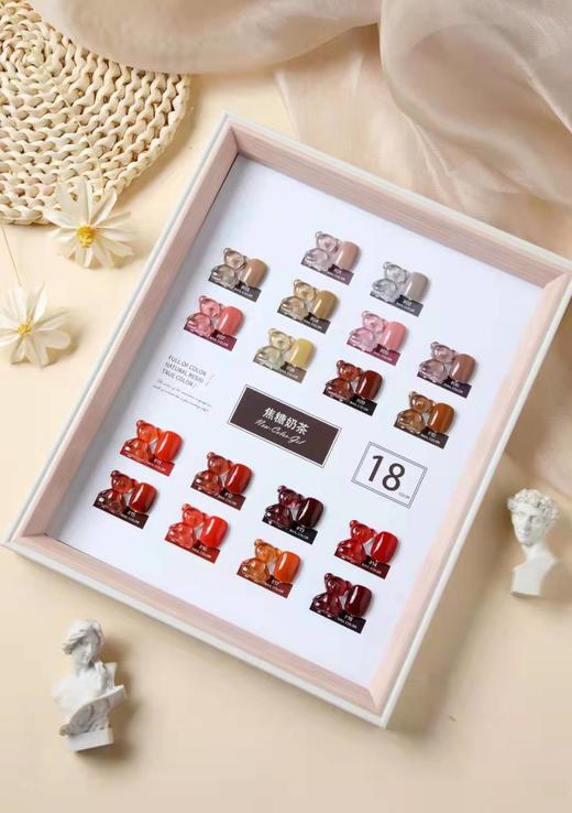 小熊18色焦糖奶茶 商品图1