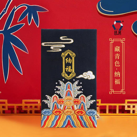 【红包】-刺绣国潮红包2022布艺收纳千元红包 商品图6