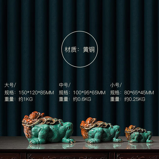 【6F】朱炳仁 铜 全铜摆件《金蟾含财》 铜雕家居工艺品 装饰品 客厅摆件礼 小（80*65*45mm） 商品图1