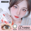 LilyAnna +宝石蓝（半年抛） 商品缩略图0