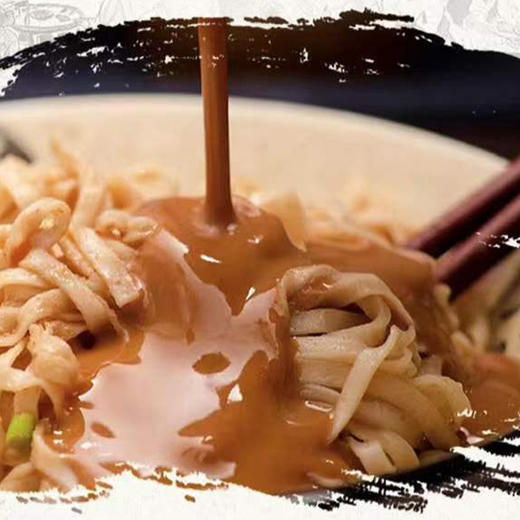 虹兴沙县花生酱 商品图1