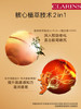 Clarins/娇韵诗娇韵诗双萃焕活眼部精华眼霜淡化细纹紧致滋润20ML 商品缩略图5