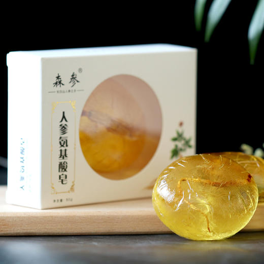 【自营】氨基酸 人参香皂80g*2 商品图1