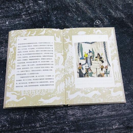 查第格(插图珍藏版)(精) 商品图4