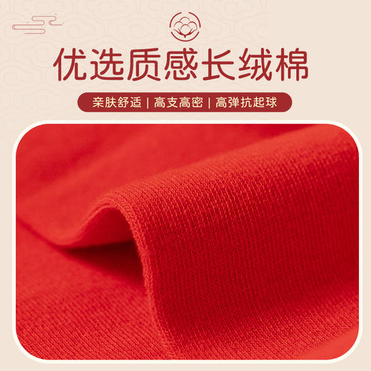 【优质长绒绵，中国红虎年亲子装】国潮中国红刺绣袜子中筒纯棉虎年礼物礼盒亲子装 商品图1