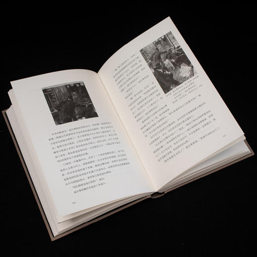 福尔摩斯探案全集诺顿注释本 第2卷 归来记 商品图4