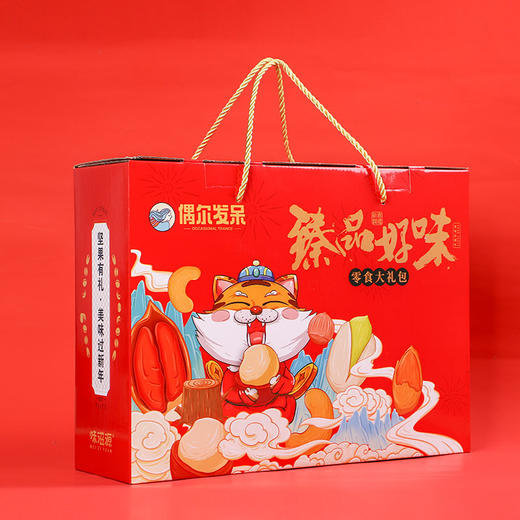 味滋源 臻品好味 偶然发呆零食大礼包 坚果有礼 美味过新年1125g/10种 商品图1