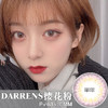 DARRENS 樱花粉 IH014 (半年抛） 商品缩略图0