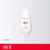 SK-II 肌因光蕴祛斑精华小银瓶精华液 爽肤水 补水保湿 商品缩略图0