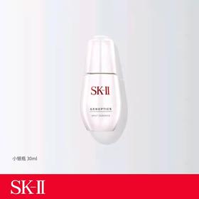 SK-II 肌因光蕴祛斑精华小银瓶精华液 爽肤水 补水保湿