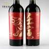 如意·壬寅新春纪念干红葡萄酒 商品缩略图1