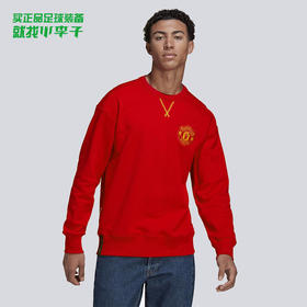 ADIDAS/阿迪达斯曼联足球运动休闲套头成人卫衣男H63992