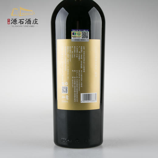 如意·壬寅新春纪念干红葡萄酒 商品图2