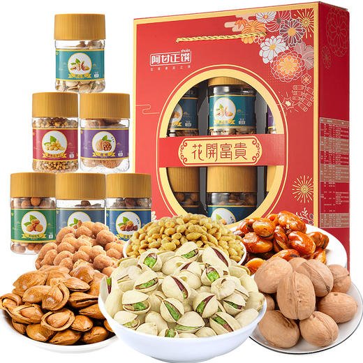 【要你甜】1000g阿甘正馔花开富贵  用心精选明星坚果果干 商品图1