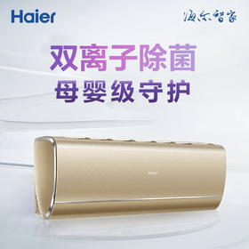 海尔（Haier）空调KFR-35GW/05MVA81U1金