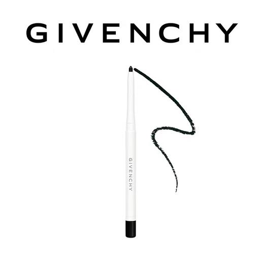 纪梵希（GIVENCHY)高定防水眼线笔 缤纷多彩魅力双眸（满599享省内包邮） 商品图0