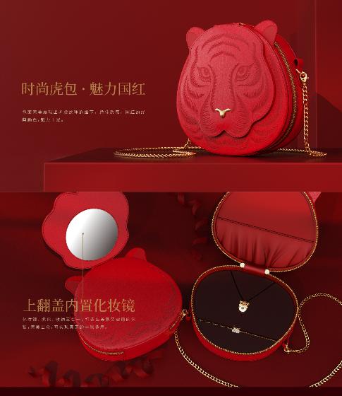 金虎献瑞 如玉美满首饰套装 商品图4