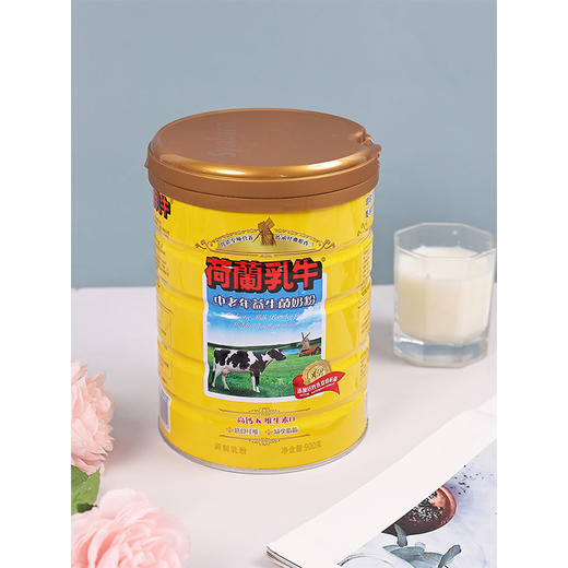 【新春优选】900g荷兰乳牛配方奶粉  中老年配方/高钙营养/中老年益生菌奶粉 商品图2