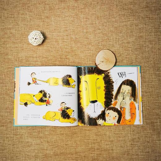 【直播专享·0-99岁 英国凯奖提名绘本 《纽约时报》推荐】好想和你在一起 4册 保持童真和个性 商品图3