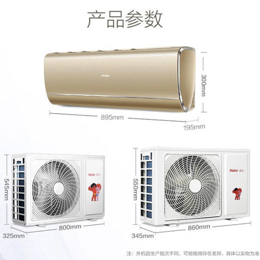 海尔（Haier）空调KFR-35GW/05MVA81U1金 商品图8