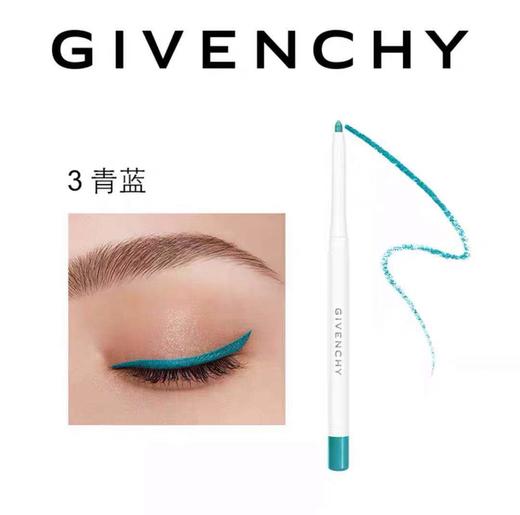 纪梵希（GIVENCHY)高定防水眼线笔 缤纷多彩魅力双眸（满599享省内包邮） 商品图3