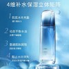 京润新品源液高保湿精华水 补水保湿（偏远地区不包邮） 商品缩略图1