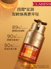 Clarins/娇韵诗娇韵诗双萃焕活眼部精华眼霜淡化细纹紧致滋润20ML 商品缩略图4