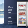 海尔（Haier）立式冷柜BD-192WGHS9B8深海蓝 商品缩略图1