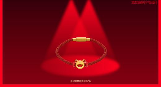 嗷虎手链 商品图0