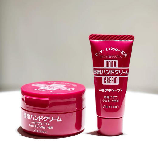 资生堂尿素护手霜（30g/100g) 商品图3