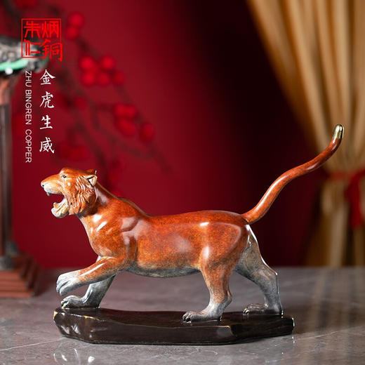 【6F】朱炳仁铜 十二生肖彩色金羊致祥铜雕羊摆件 家居工艺品办公桌摆件 金虎生威 商品图0