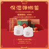【已下架】预售2月10日发货 | 【悦己福袋】丹之青妍 多效修护保湿面霜85g*2瓶装（赠白松露面膜*1 鱼子酱眼部精华*1） [B类] 商品缩略图0
