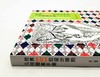 《世界101位设计师的几何图案手册》，[英]鲍伊.斯泰尔著，中国画报出版社2018年版，定价98，售价42，非偏远地区包邮。 商品缩略图4