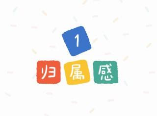 1、亲子魔法卡（归属感） 商品图0