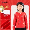 安奈儿2023春季新款女童圆领长袖卫衣ag211640 商品缩略图0