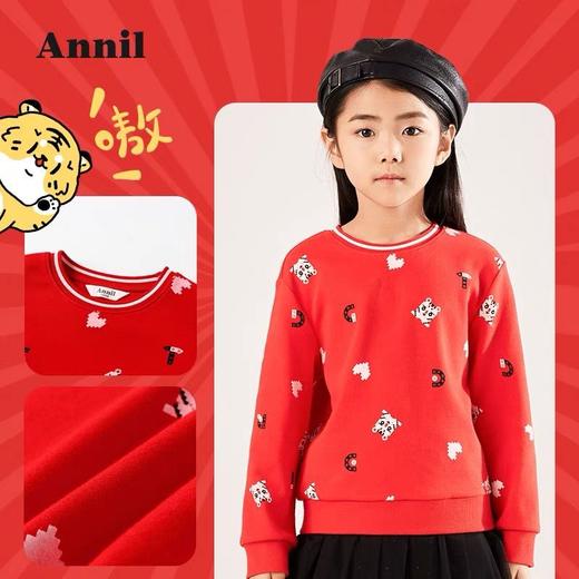 安奈儿2023春季新款女童圆领长袖卫衣ag211640 商品图0