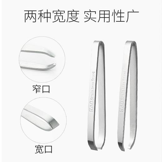 贝印眉拔套装 商品图4