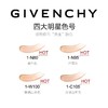 纪梵希GIVENCHY明星柔光粉底液 商品缩略图2