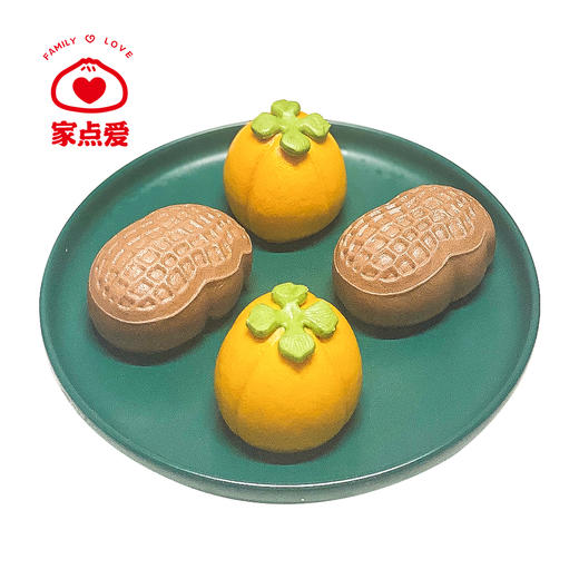好柿花生包 商品图1