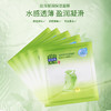百雀羚丝滑凝润保湿面膜 商品缩略图0